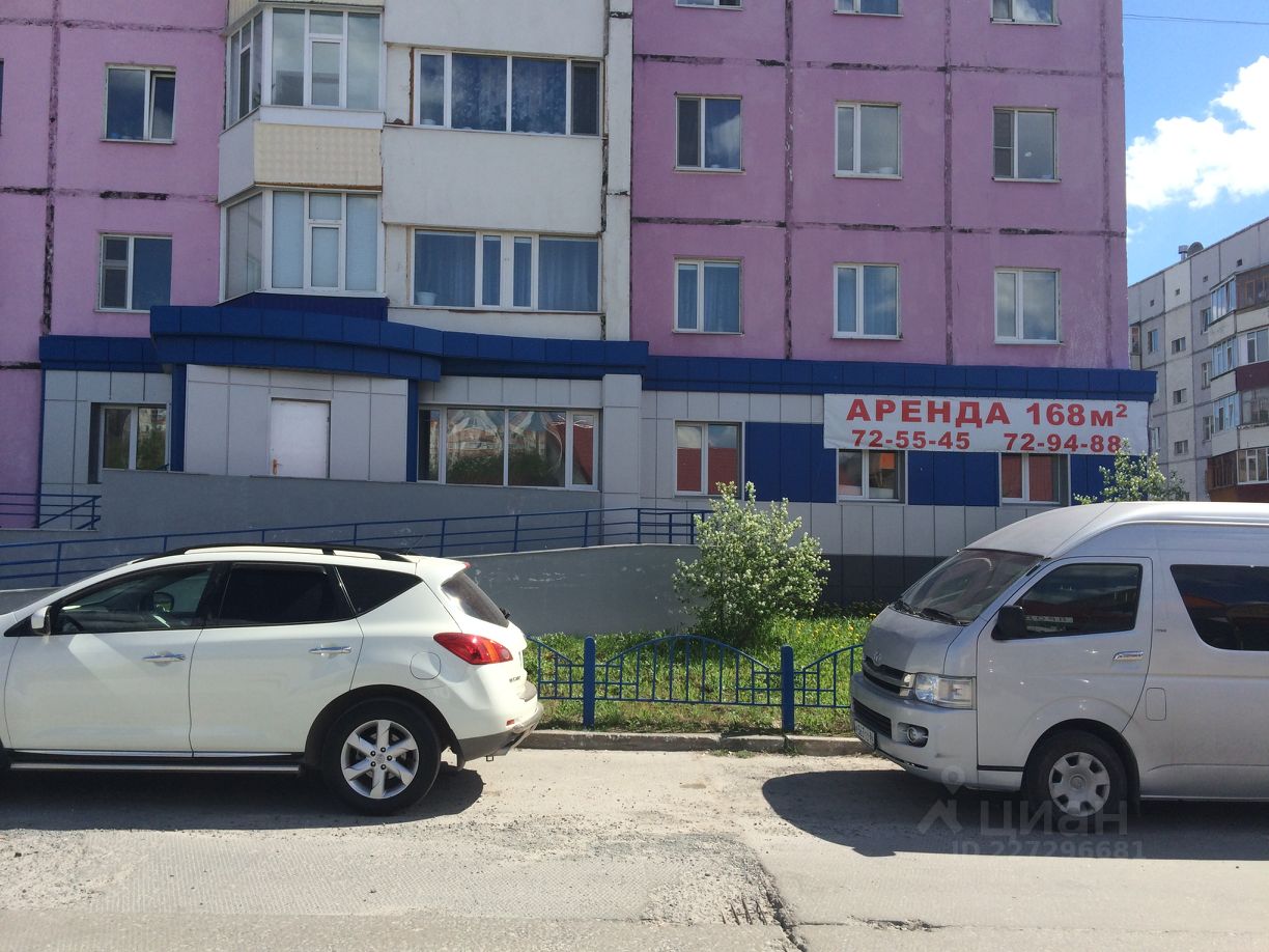 Авито сургут хмао. Юла сургут бесплатные объявления сургут. Нагорная 13 сургут. Авито сургут хмао. Крылья сургута, шестая озёрная улица, 11.