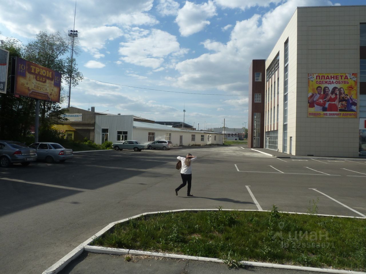 Г Орск Магазин Планета Г Орск Магазин Планета