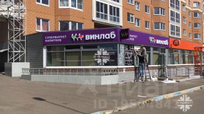 Сайт поиска помещений под офис Маршала Полубоярова улица тюмень аренда офисов торг площадей
