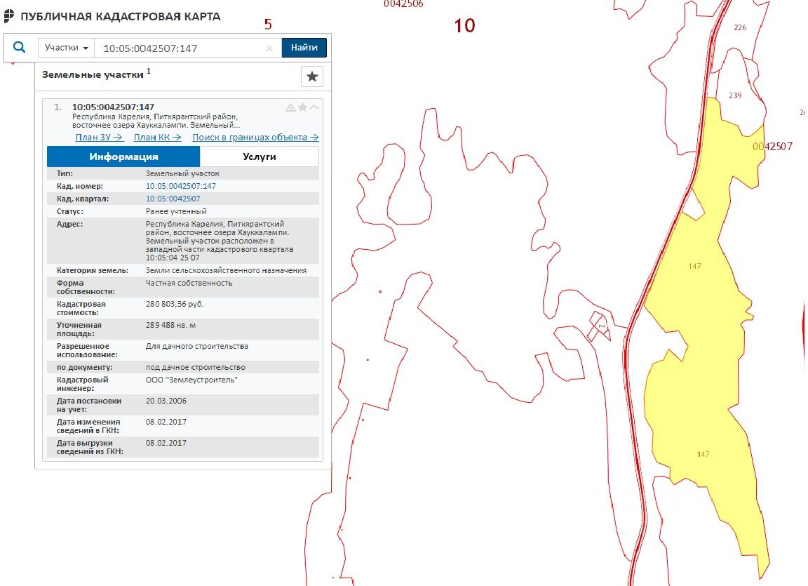 Кадастровая карта публичная карелия питкярантский район
