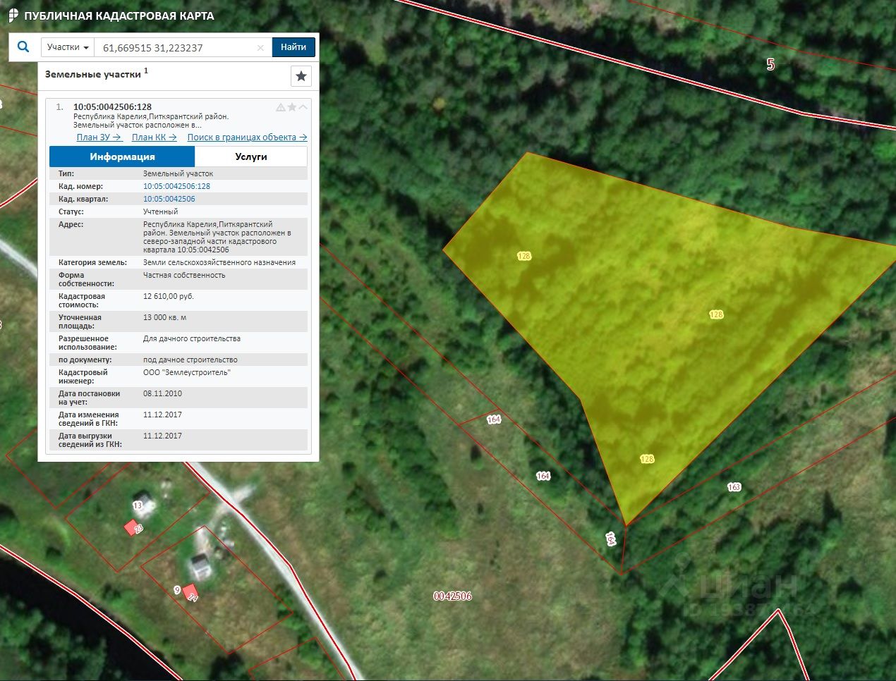 Кадастровая карта публичная карелия питкярантский район
