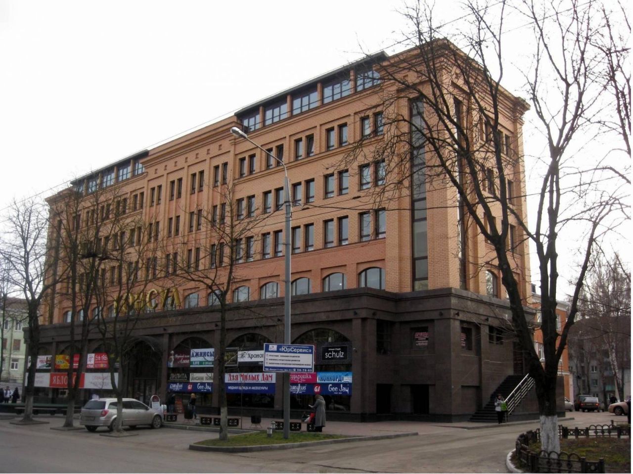Куйбышева 15 а. Тц консул брянск. тц консул, куйбышева,15а. куйбышева 15а брянск. куйбышева 15.