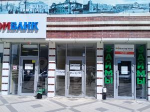 Аренда торговых офисов в краснодаре договор аренду коммерческой недвижимости
