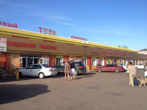 Торговый центр Туяа