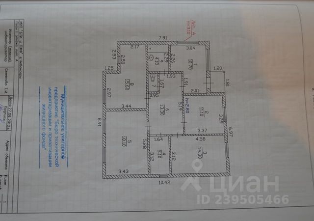 час иркутск киловатт стоимость
