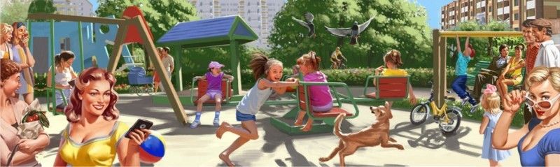новостройки