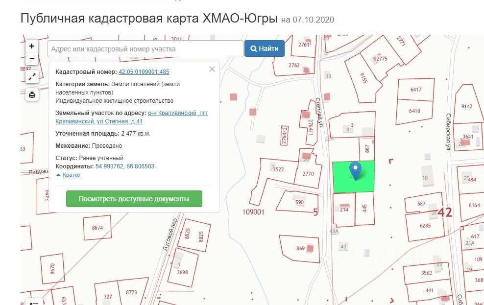 Карта крапивинского района кемеровской области