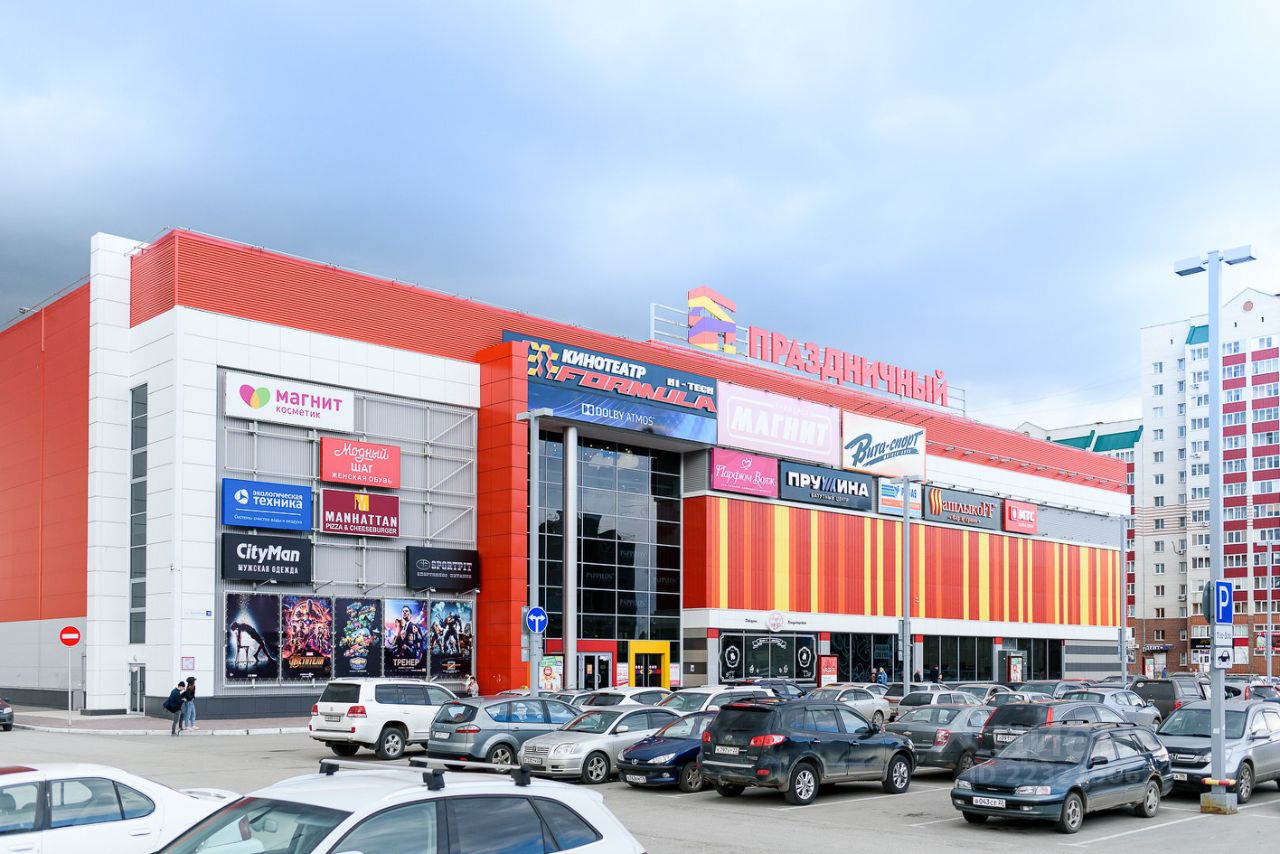 Магазин Фото Барнаул