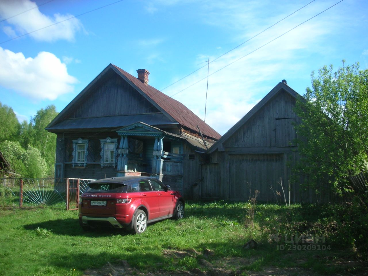 Купить Дом В Воскресенском Районе Нижегородской Области