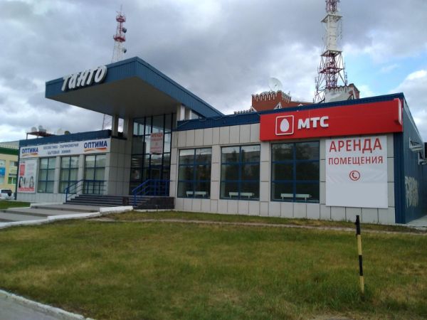 Торговый центр Танго