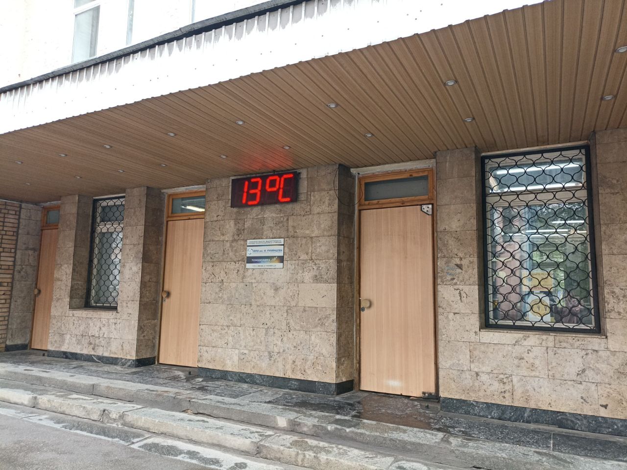 аренда помещений в БЦ на ул. Расковой, 34к1