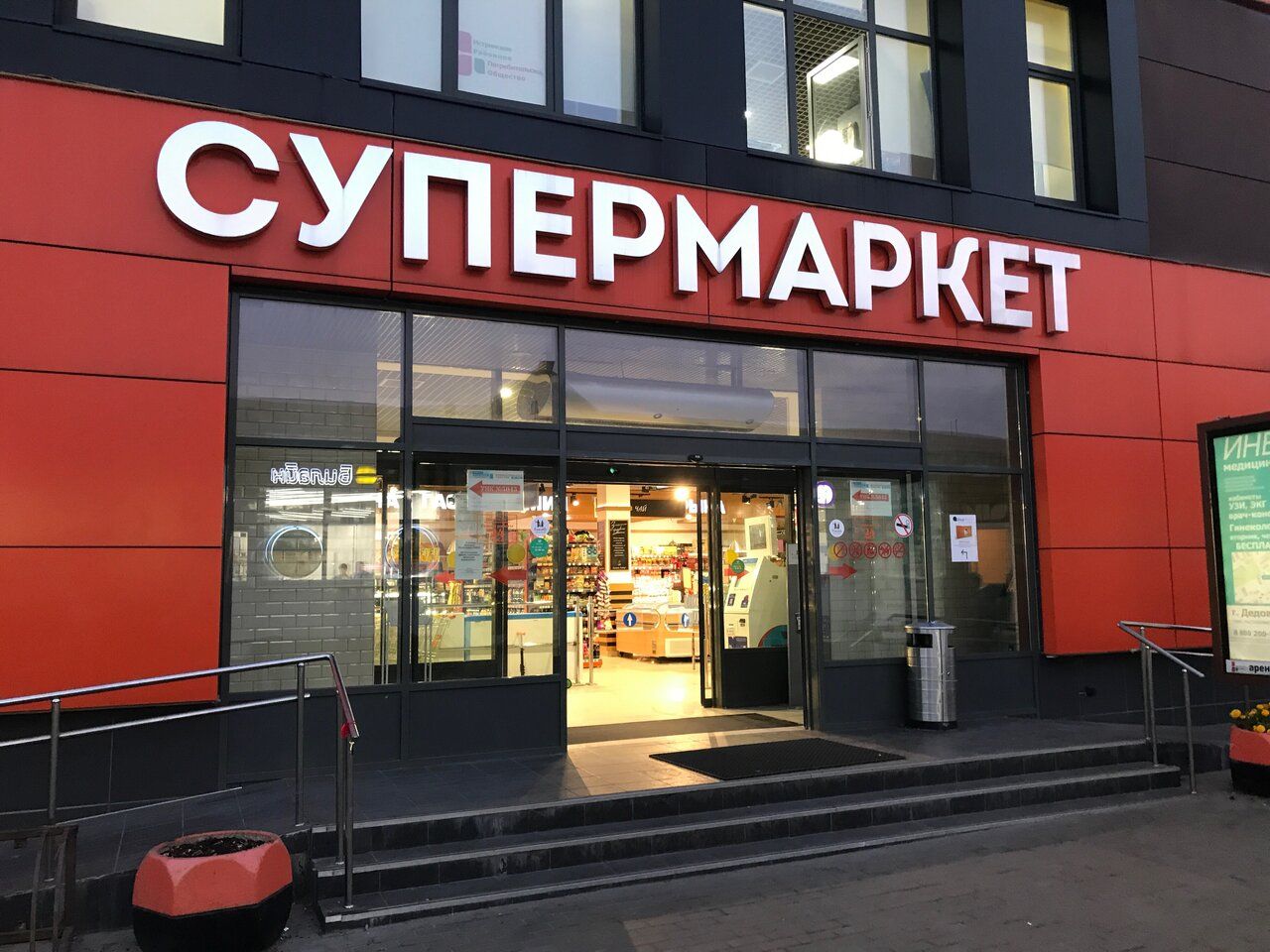 продажа помещений в ТЦ Дедовск