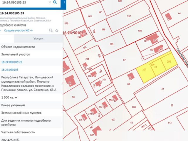 Кадастровая карта по республике татарстан лаишевский район д орел