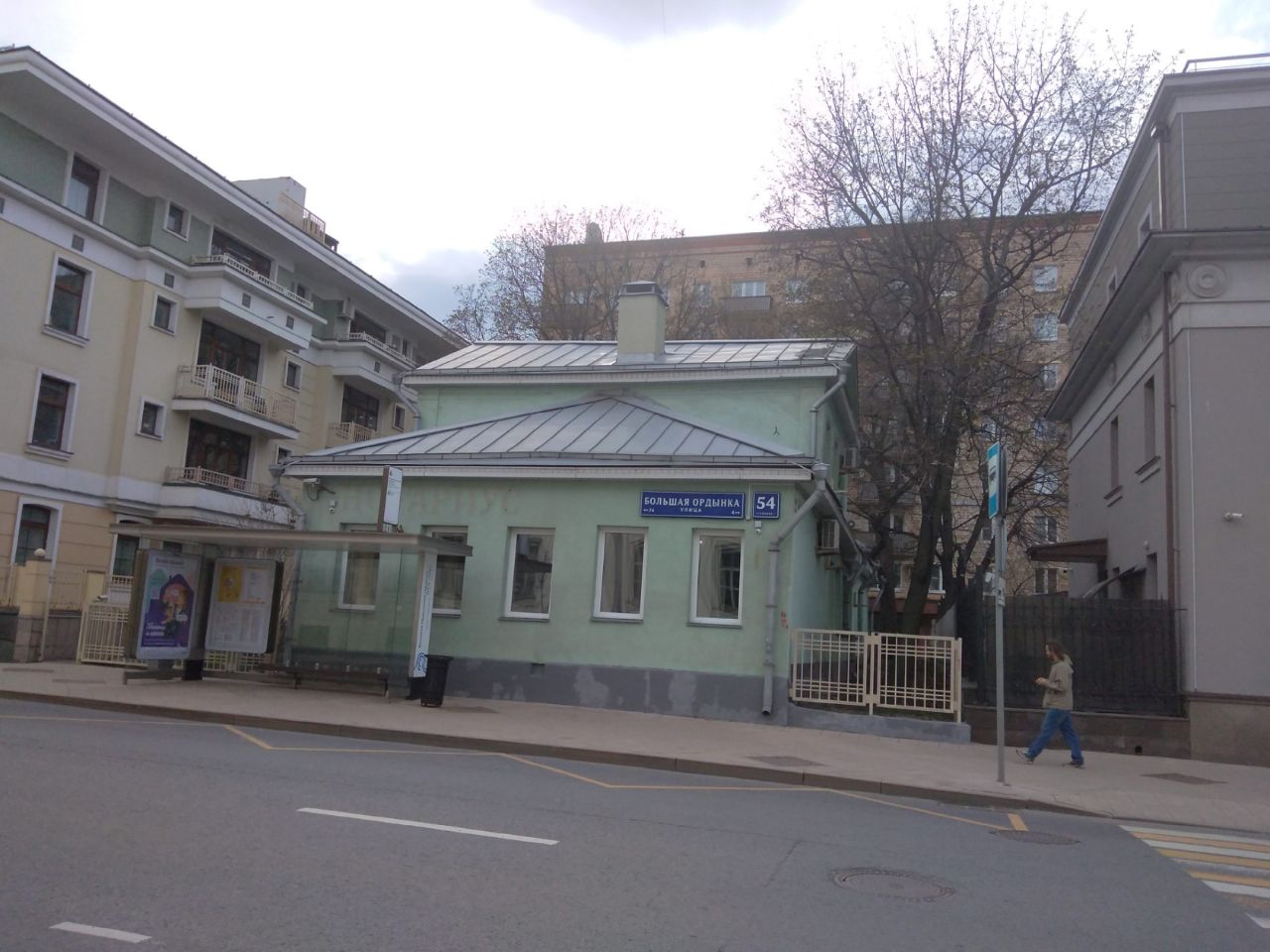 Бизнес Центр на ул. Большая Ордынка, 54с1