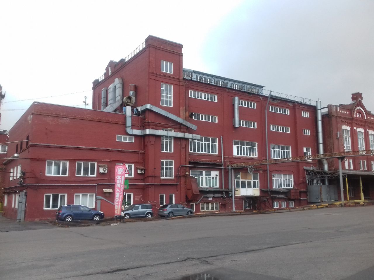 Бизнес Центр на ул. Самокатная, 4