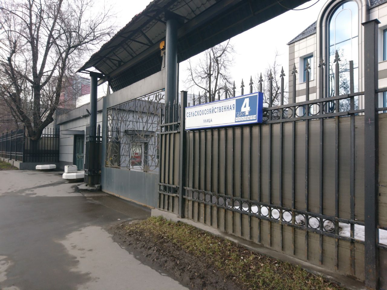 Складском комплексе на ул. Сельскохозяйственная, 4 (Строение 2)