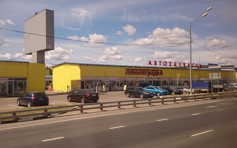 продажа помещений в ТЦ Ленинградка (на 29-м километре, вл1)