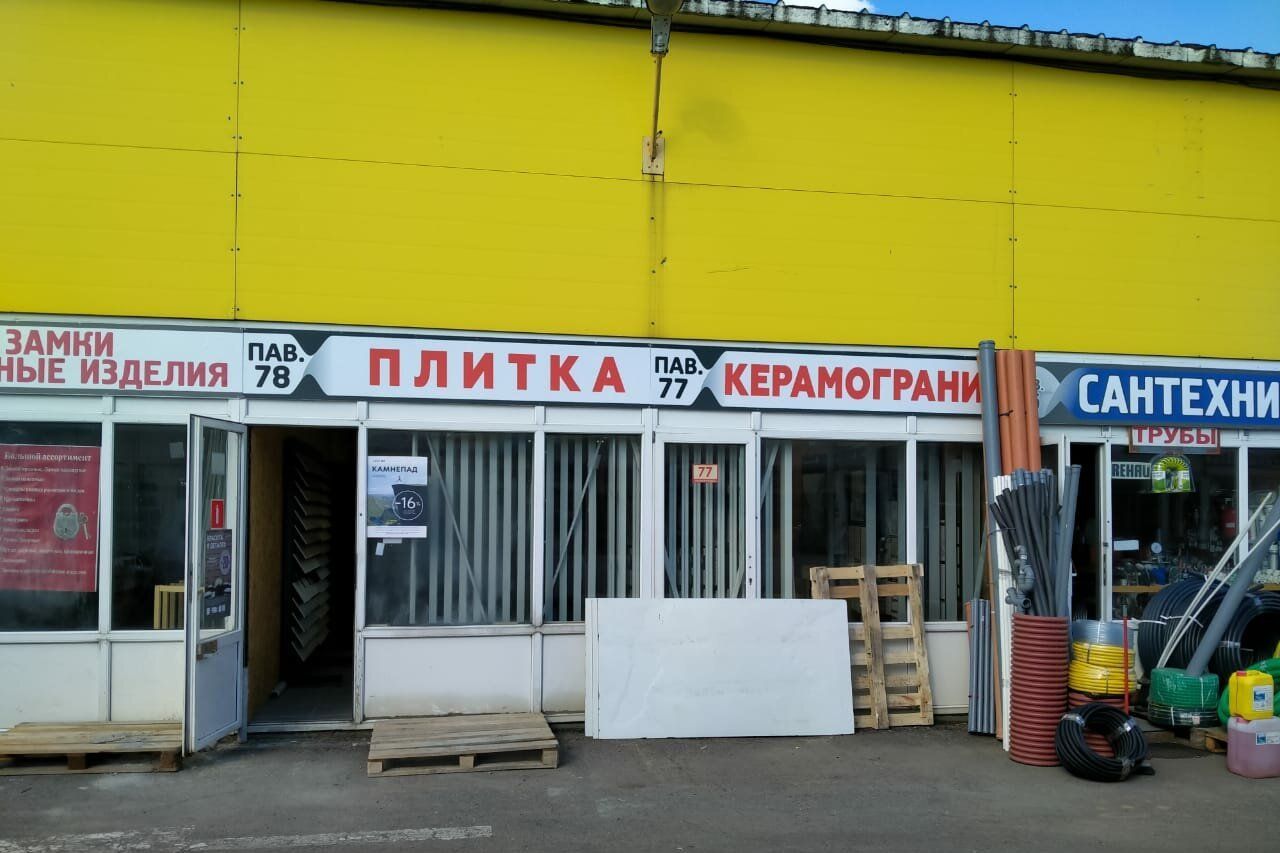 аренда помещений в ТЦ Ленинградка (на 29-м километре, вл1)