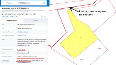 Ошибка загрузки фото