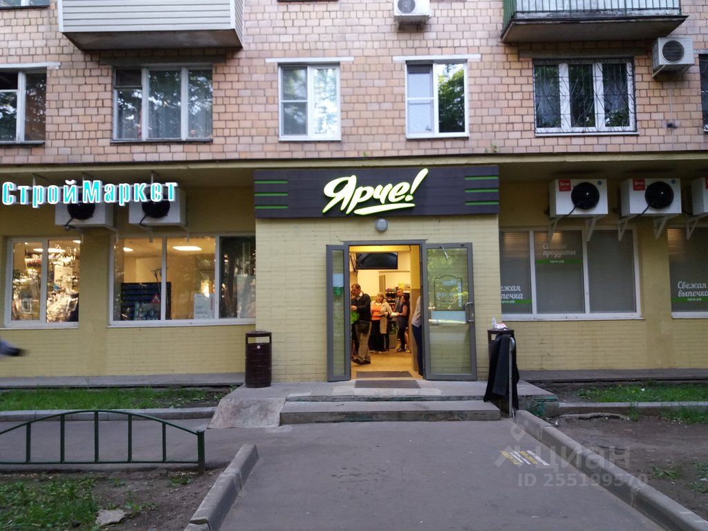 Мебельные Магазины В Ювао Г Москвы