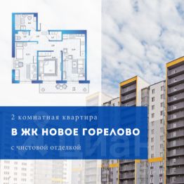 Купить Квартиру В Новогорелово Спб Вторичка Однокомнатную