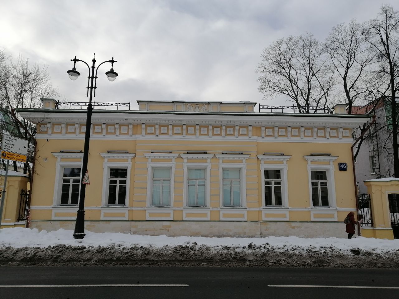Бизнес Центр на ул. Большая Ордынка, 46с3
