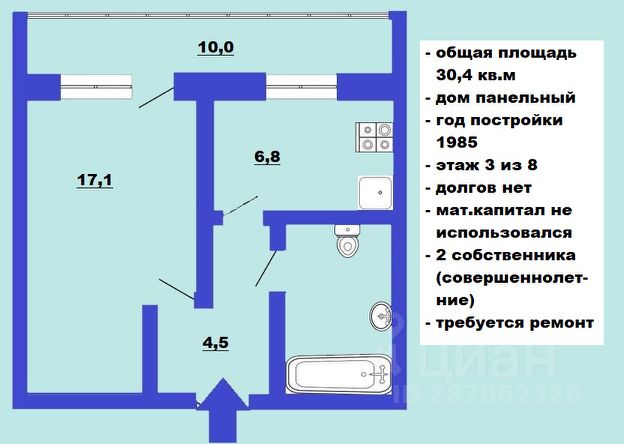 Шкаф для ключей kb 50