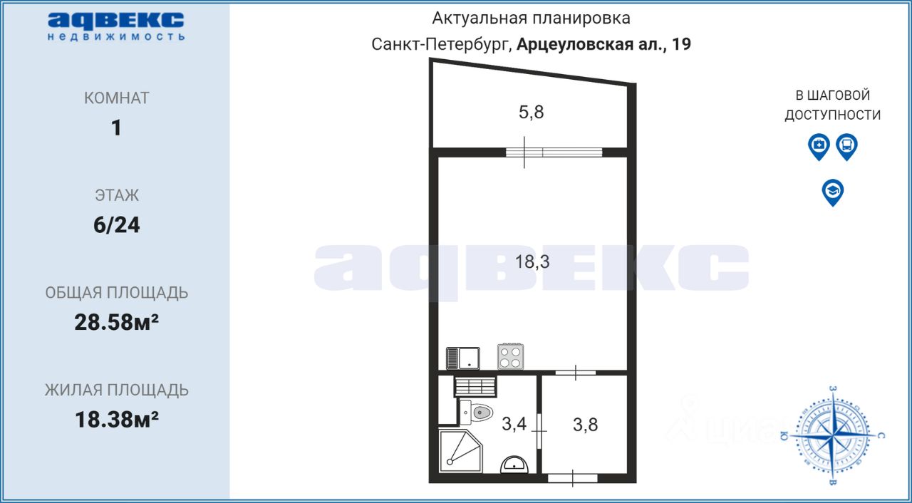 Арцеуловская аллея индекс. Арцеуловская 19 СПБ. Арцеуловская 19 СПБ на карте.