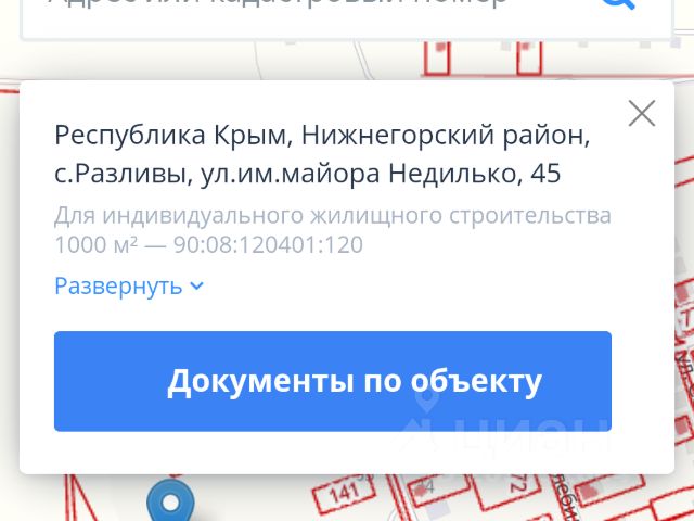 Вайлдберриз Интернет Магазин Каталог Нижнегорский Крым