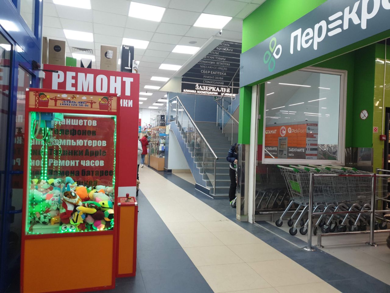 продажа помещений в ТЦ Манго