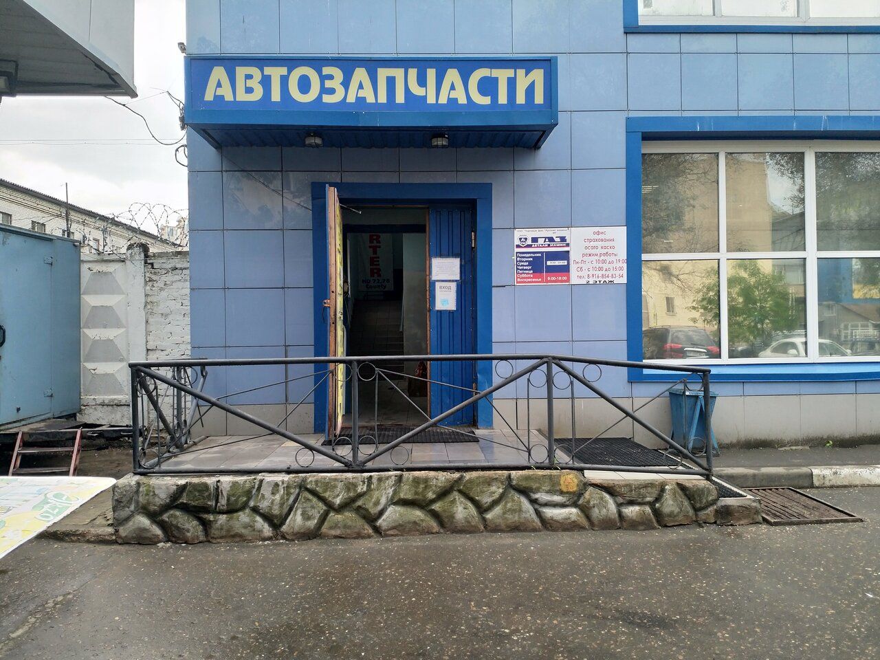 Бизнес Центр на ул. Кирова, 30