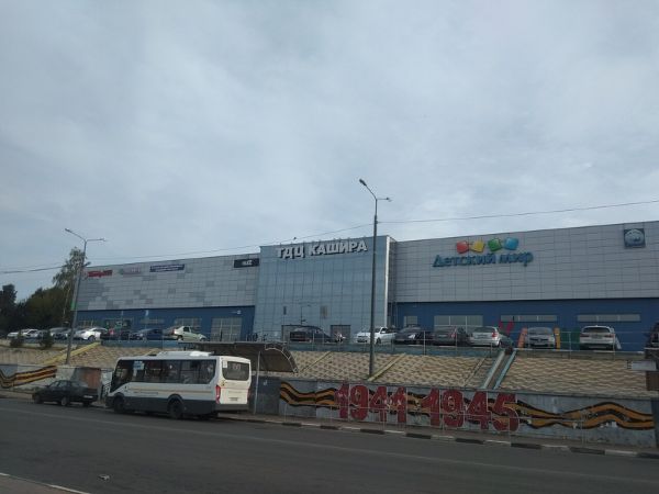 Торговый центр Кашира