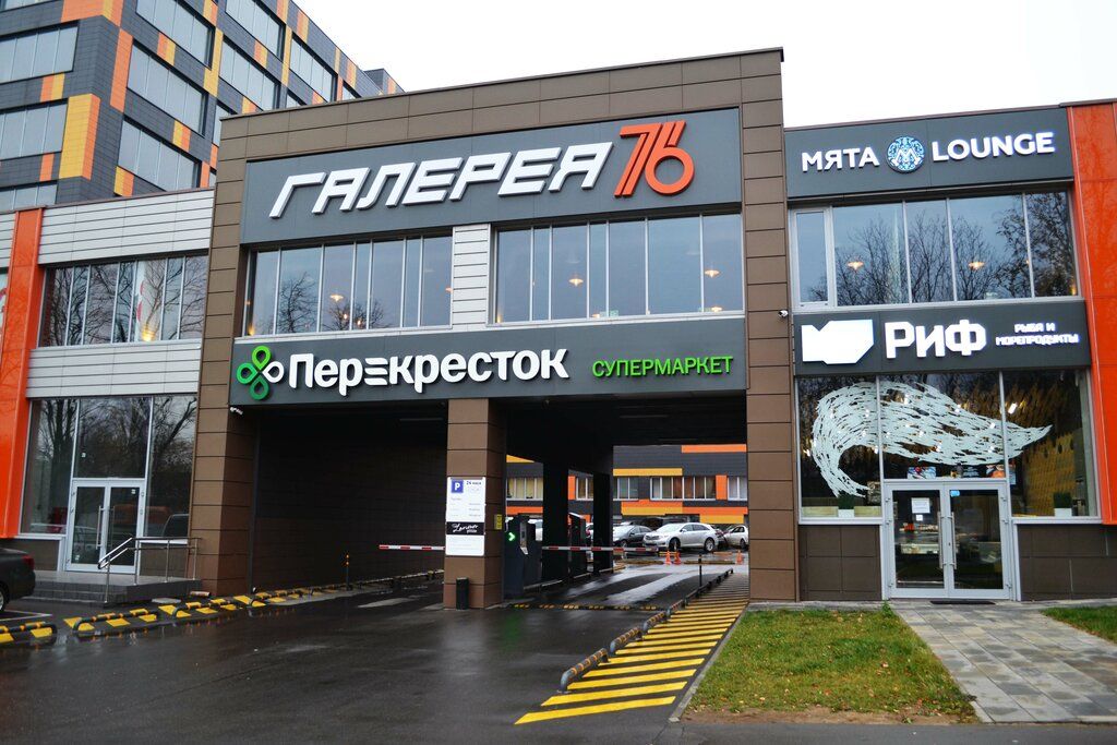 продажа помещений в ТЦ Галерея 76