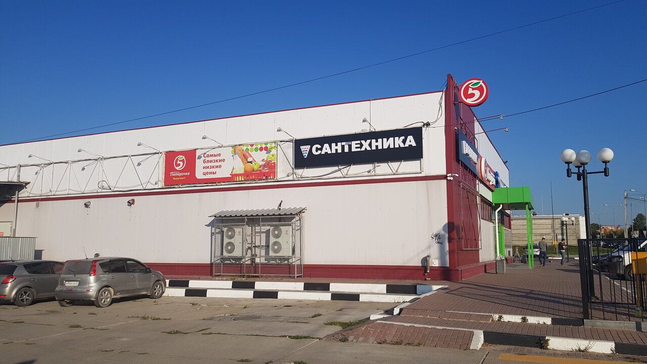 аренда помещений в ТЦ на ул. Ленина, 92