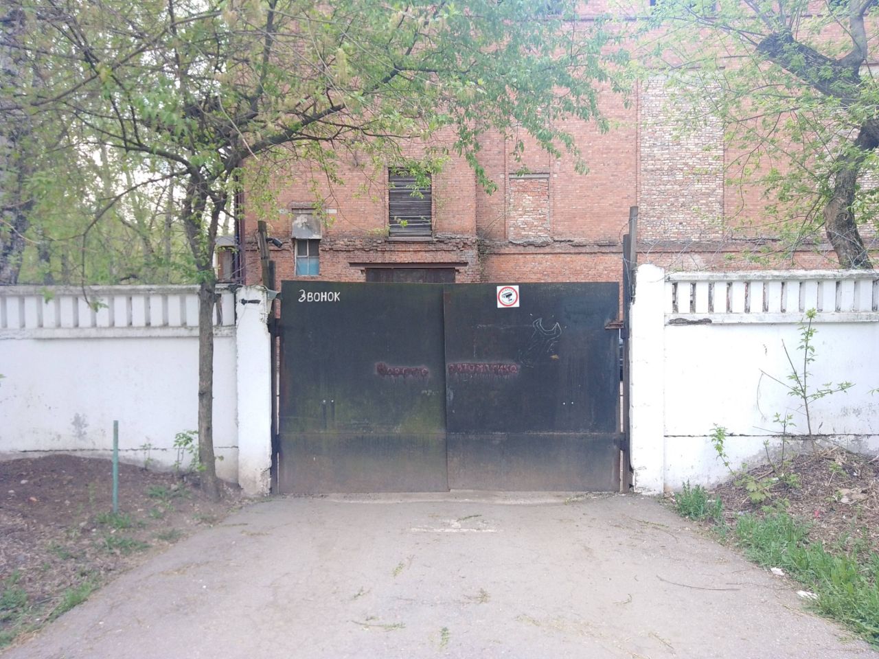 Бизнес Центр на ул. Металлургов, 60А