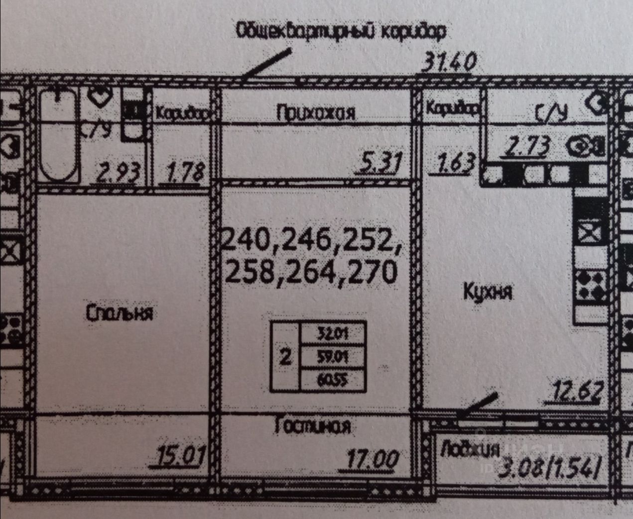 Купить Квартиру В Оренбурге Ул Новая