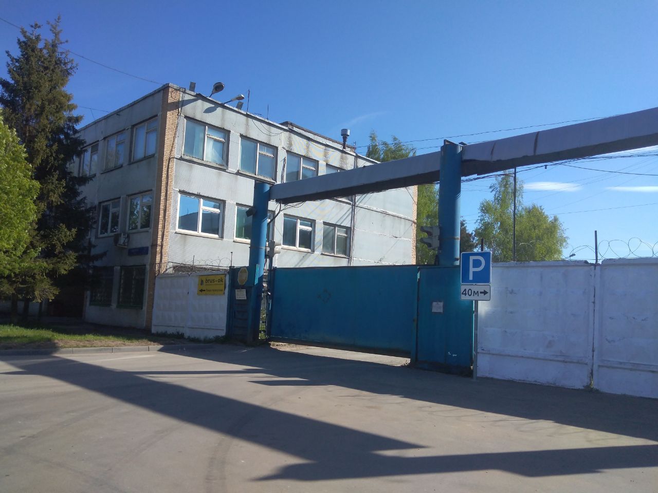 СК Толстопальцево (Строение 11)