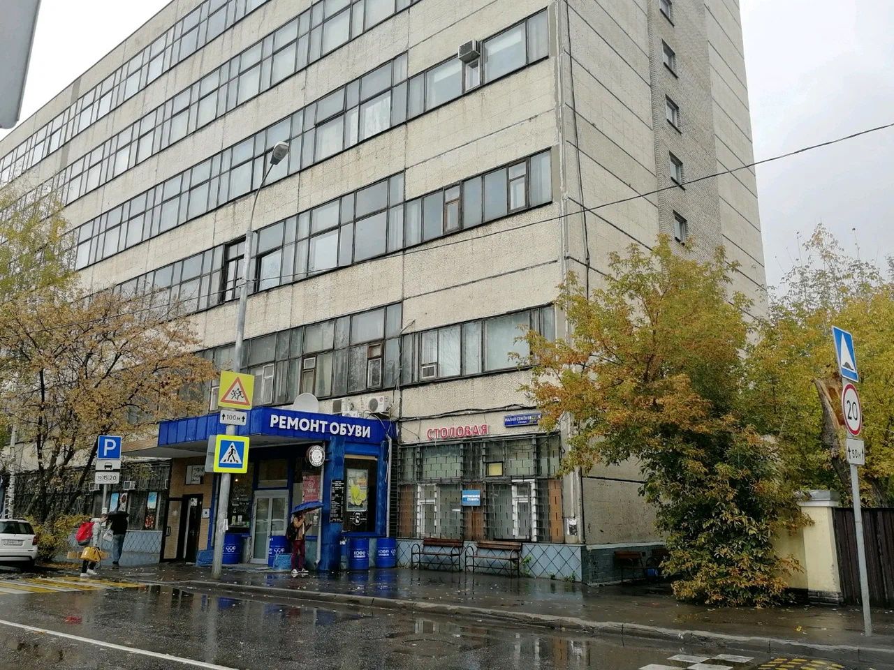 Бизнес Центр на Малой Семёновской ул, 5с1