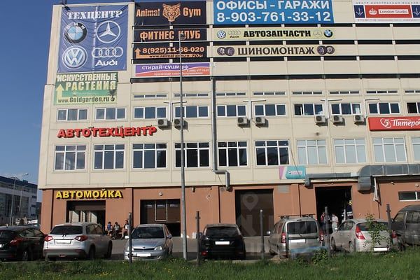 Мытищи 24 Магазин