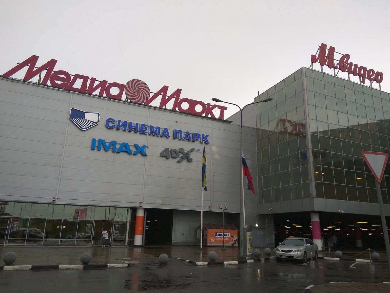 Фирменные магазины Haier в Москве в ТРК «Мега Белая Дача 2» - адрес, часы работы, как добраться
