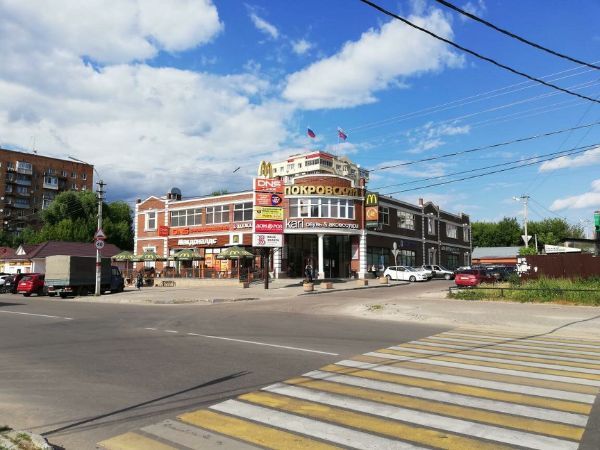 Торговый центр Покровский