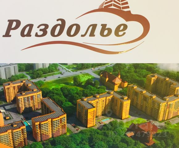 Купить Квартиру В Парфино Новгородской