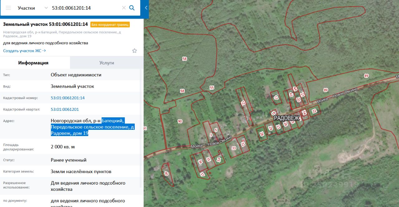 Публичная кадастровая карта батецкого района новгородской области