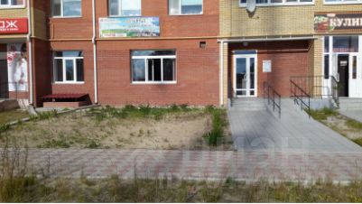 Купить Недвижимость С Сетевым Арендатором