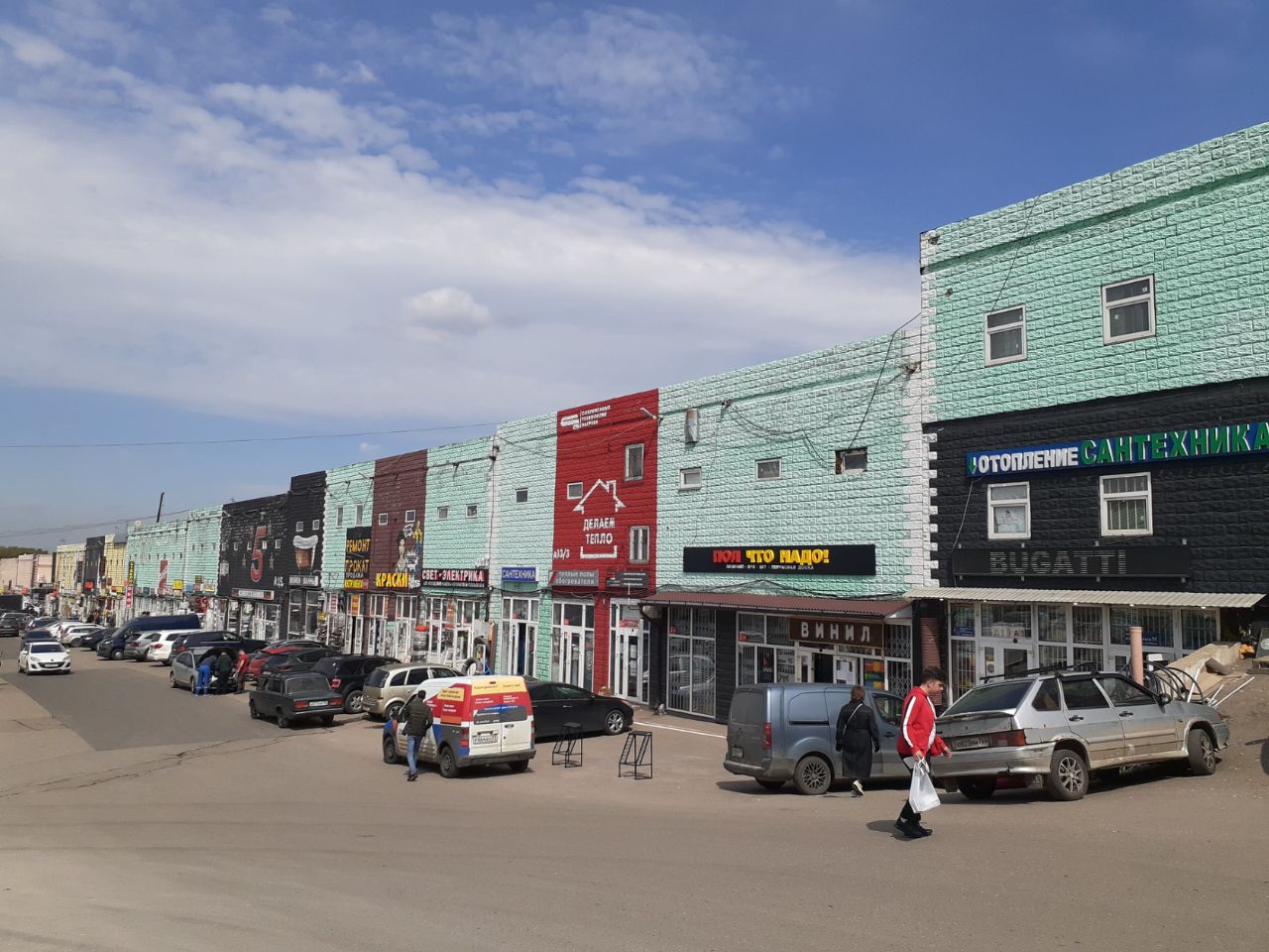 Торговом центре Славянский мир (на 41-м километре, 4с22)