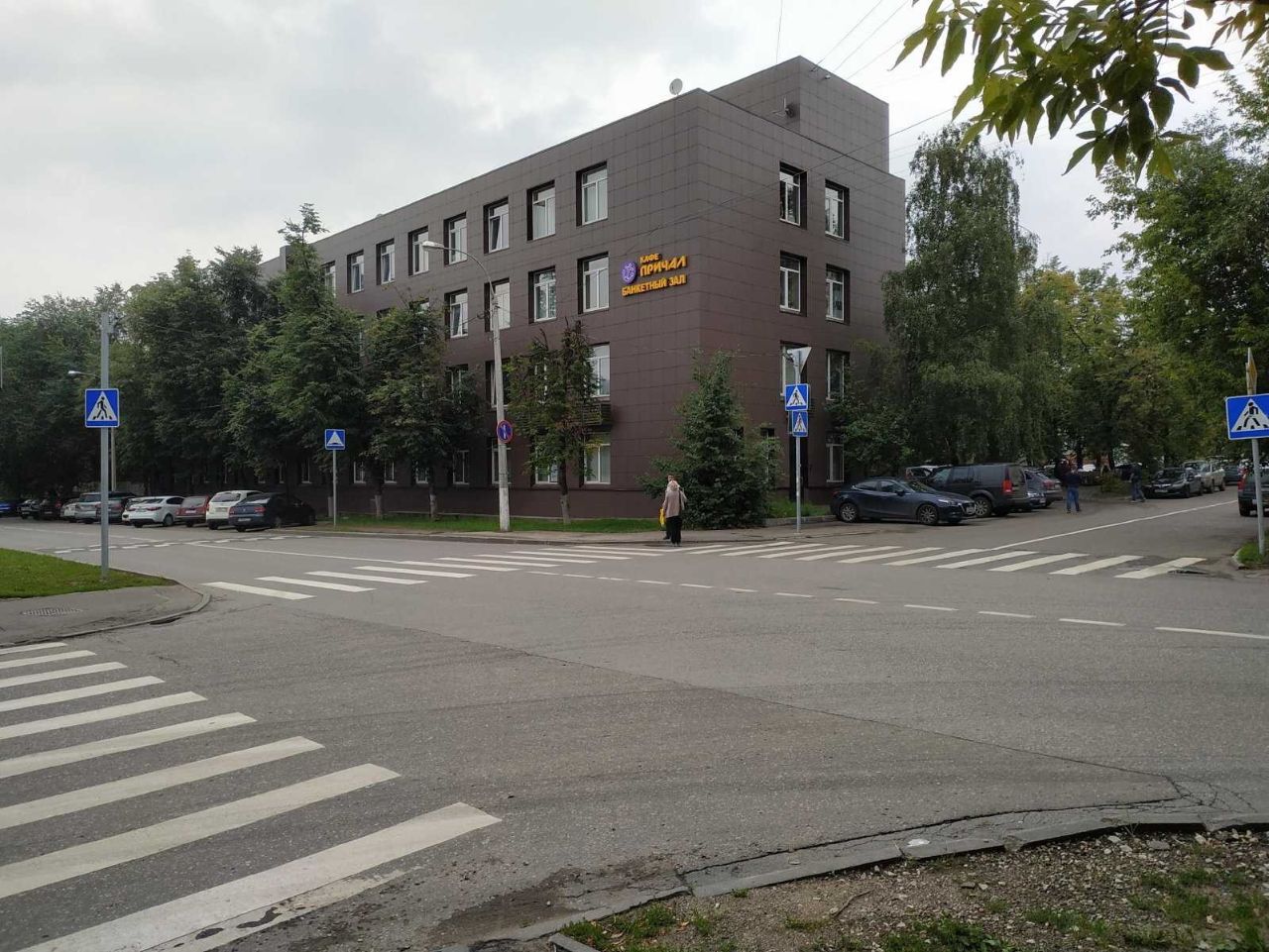 Бизнес Центр на ул. Кирова, 20А