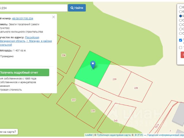 Купить земельный участок в Магадане, продажа земельных участков - базаобъявлений Циан. Найдено 25 объявлений
