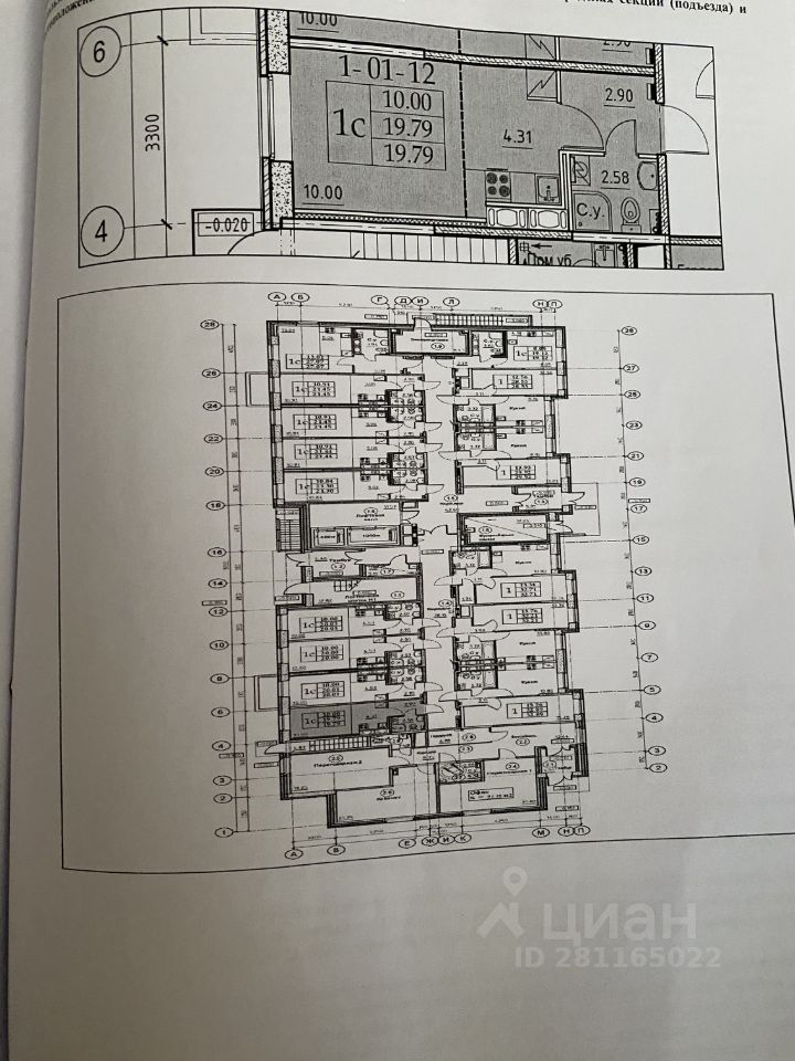 Новое колпино план застройки