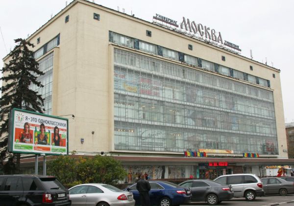 Торговый центр Универмаг Москва