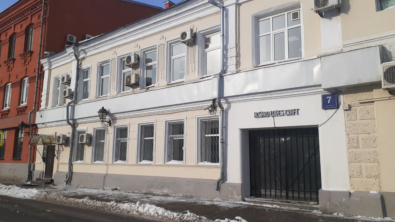 БЦ Красный Октябрь (на Болотной набережной, 7с1)